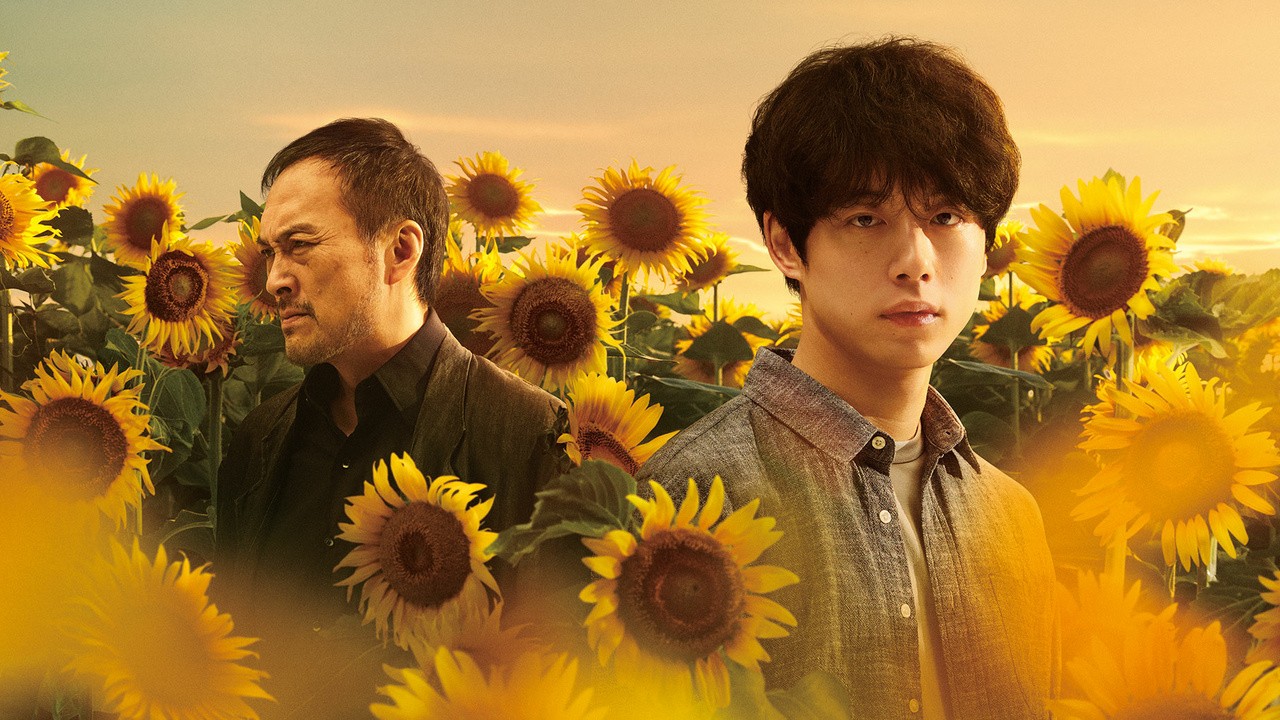 The Sunflower on the Shogi Board