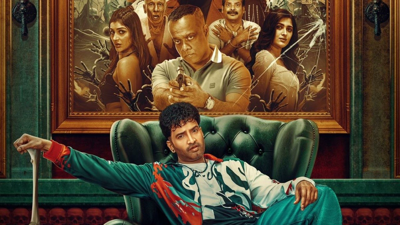 Image du film DD Next Level