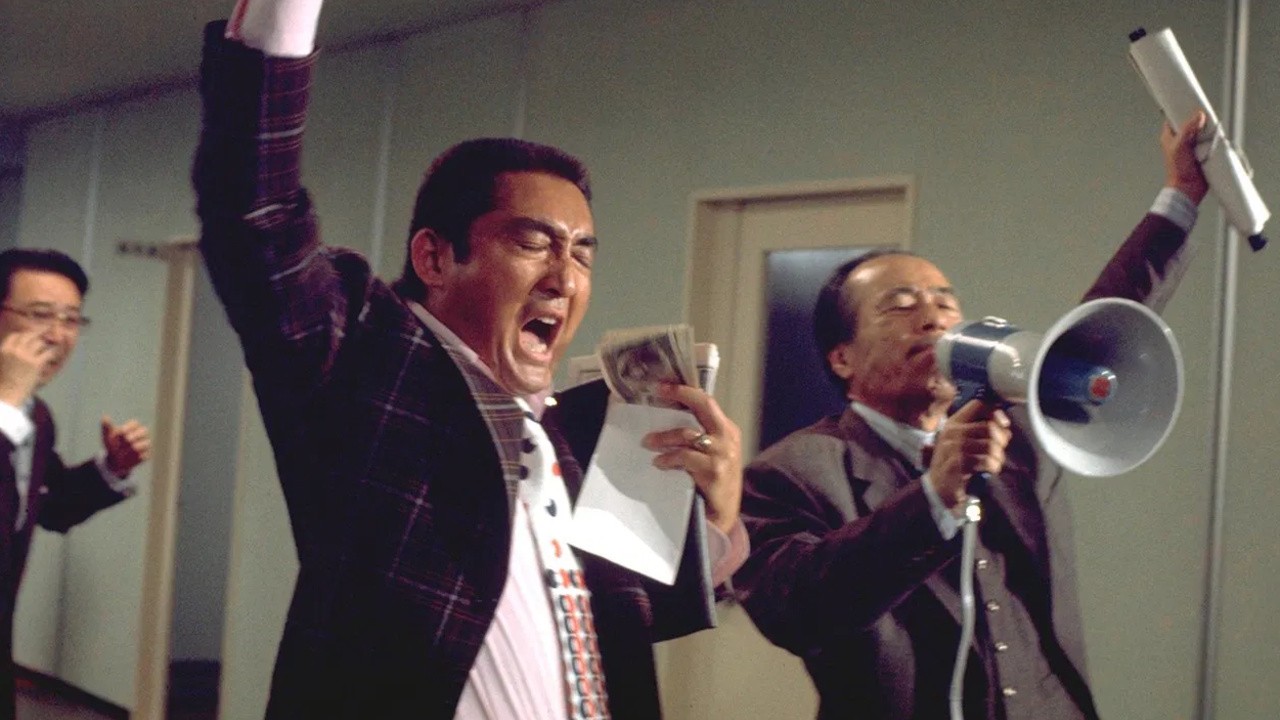 Company Buggers (1975) | MUBI