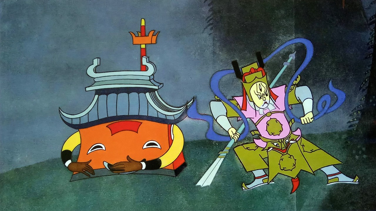 Image du film Le Roi des singes
