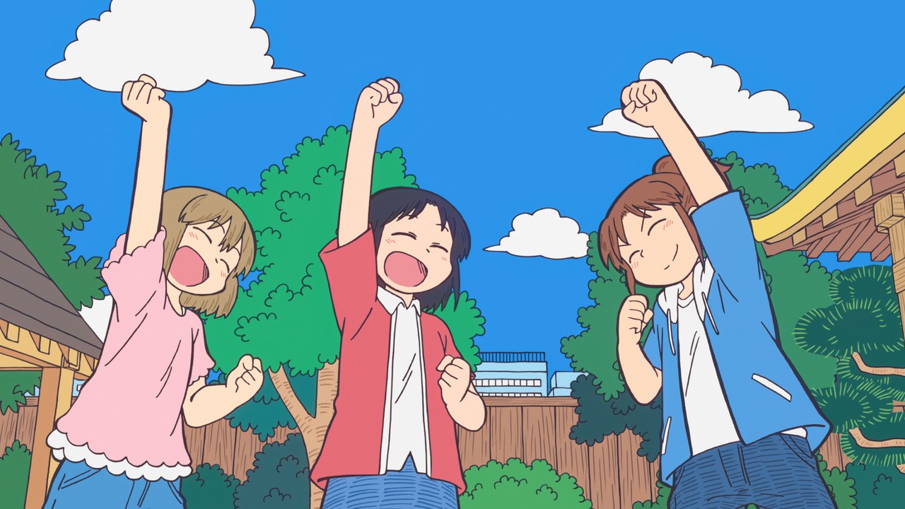 City: The Animation