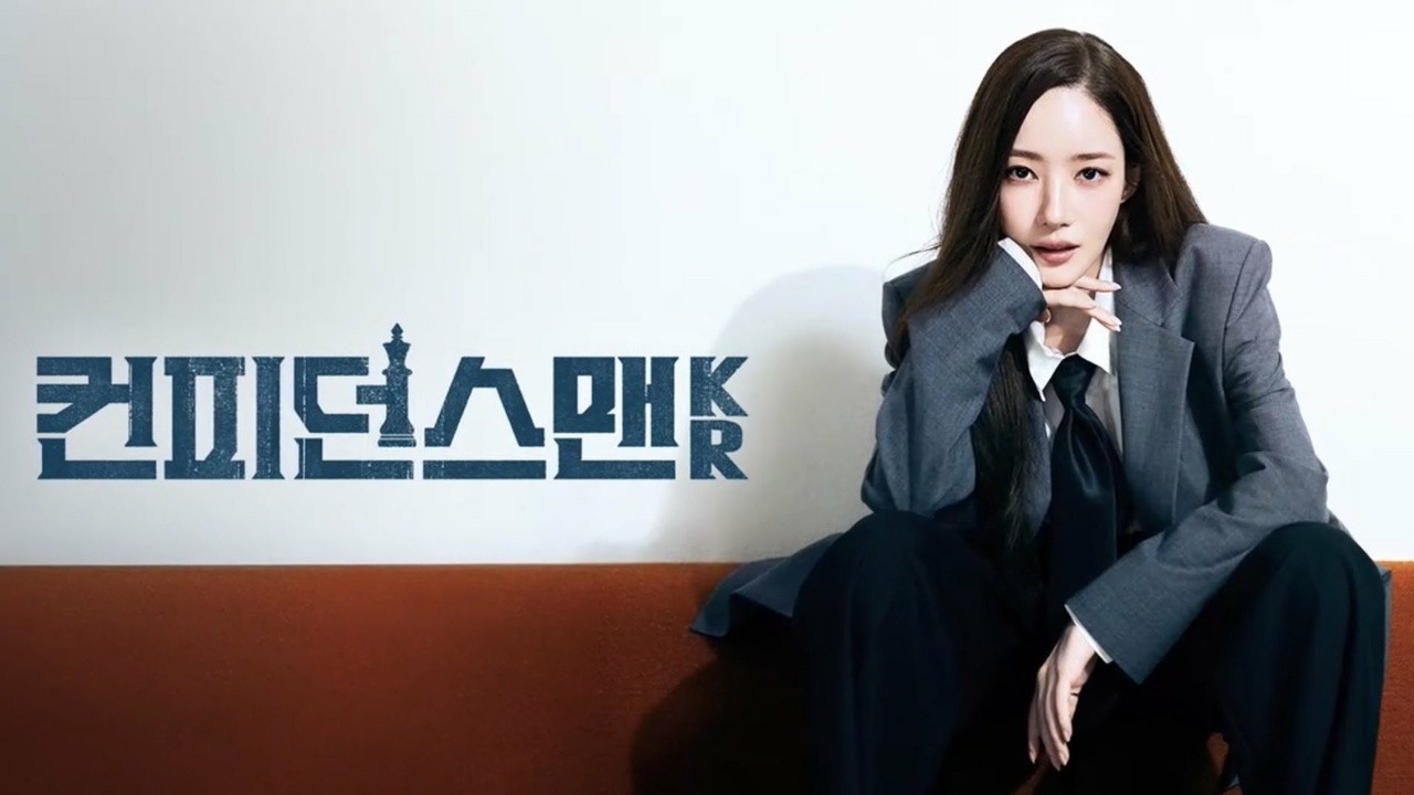 Park Min Young và <mark class=