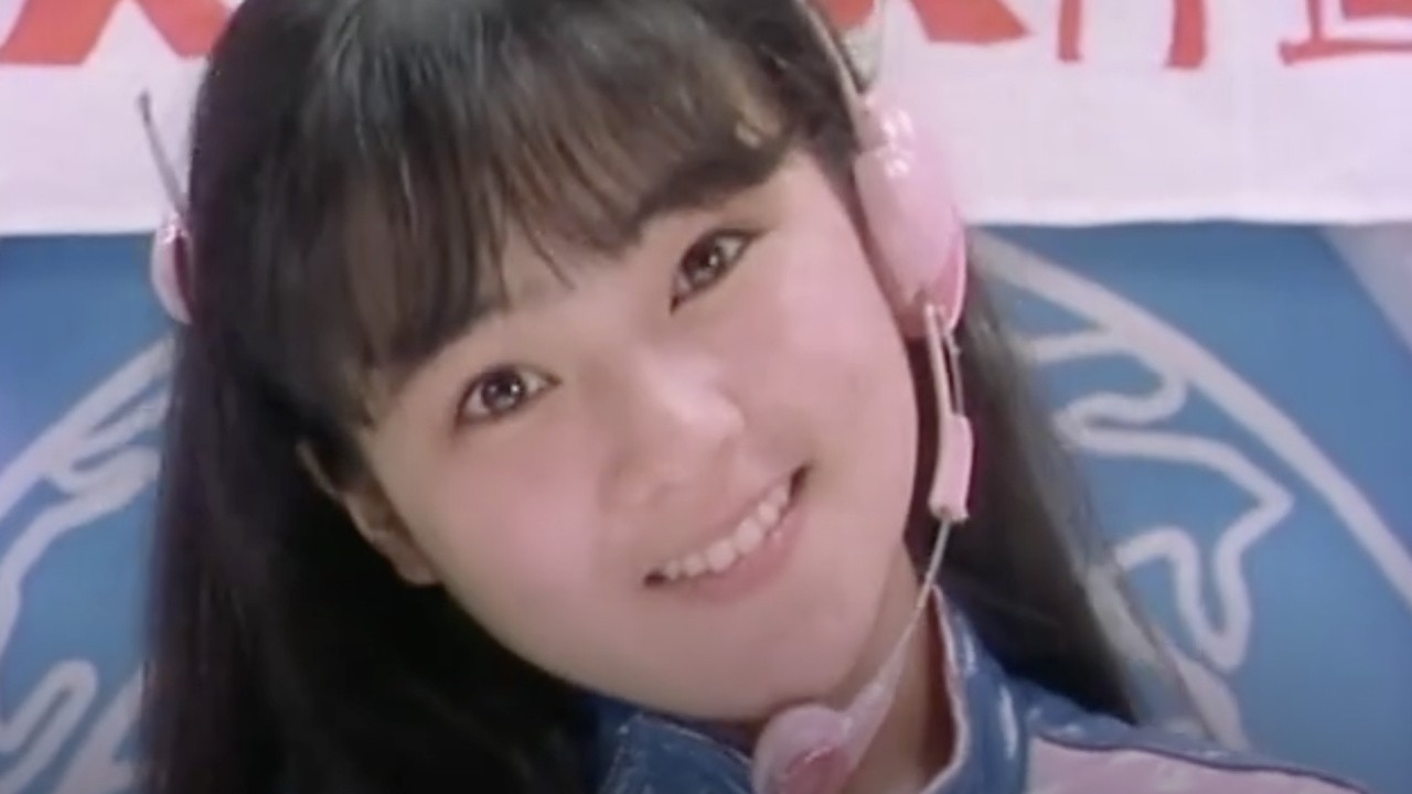 Earth Defense Girl Iko-chan (1987) | MUBI