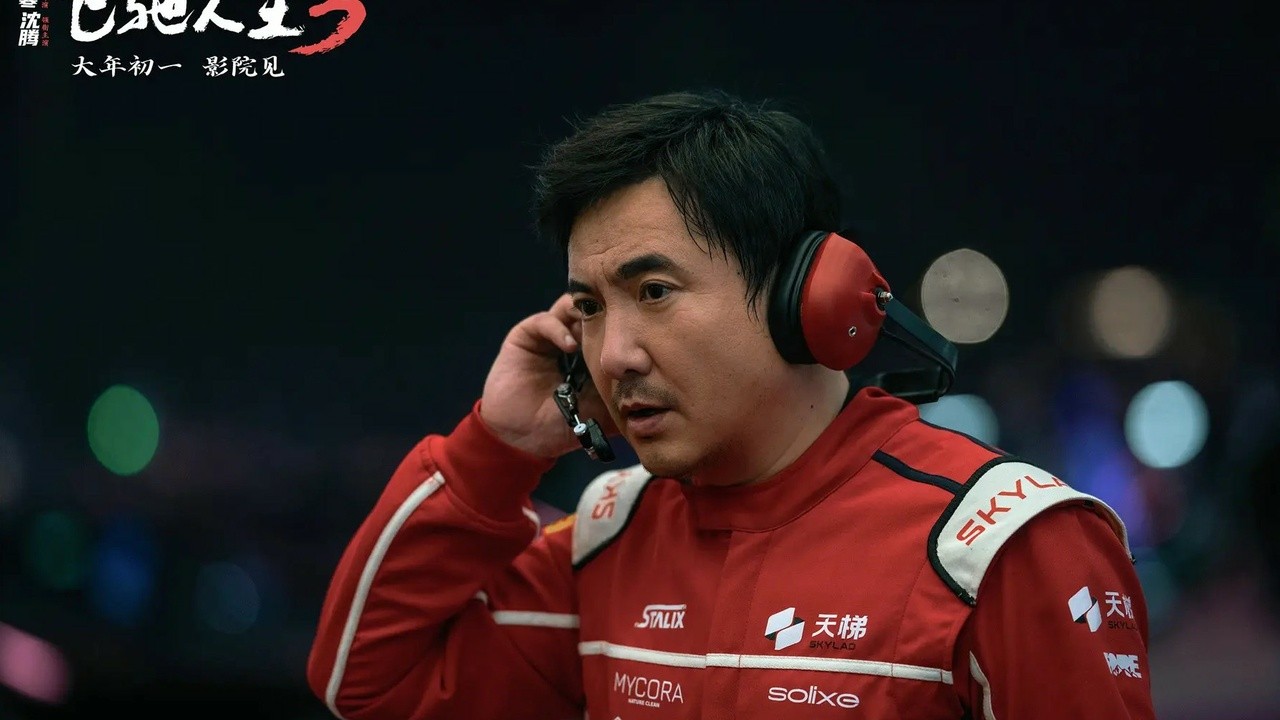 Image du film Pegasus 3