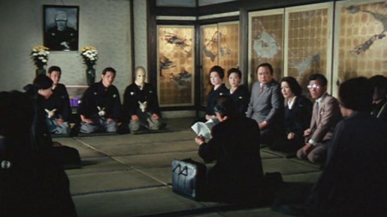 The Inugami Family