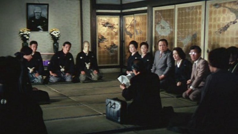 The Inugami Family