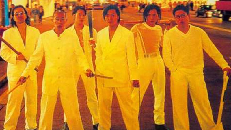 Young And Dangerous 2 1996 Mubi