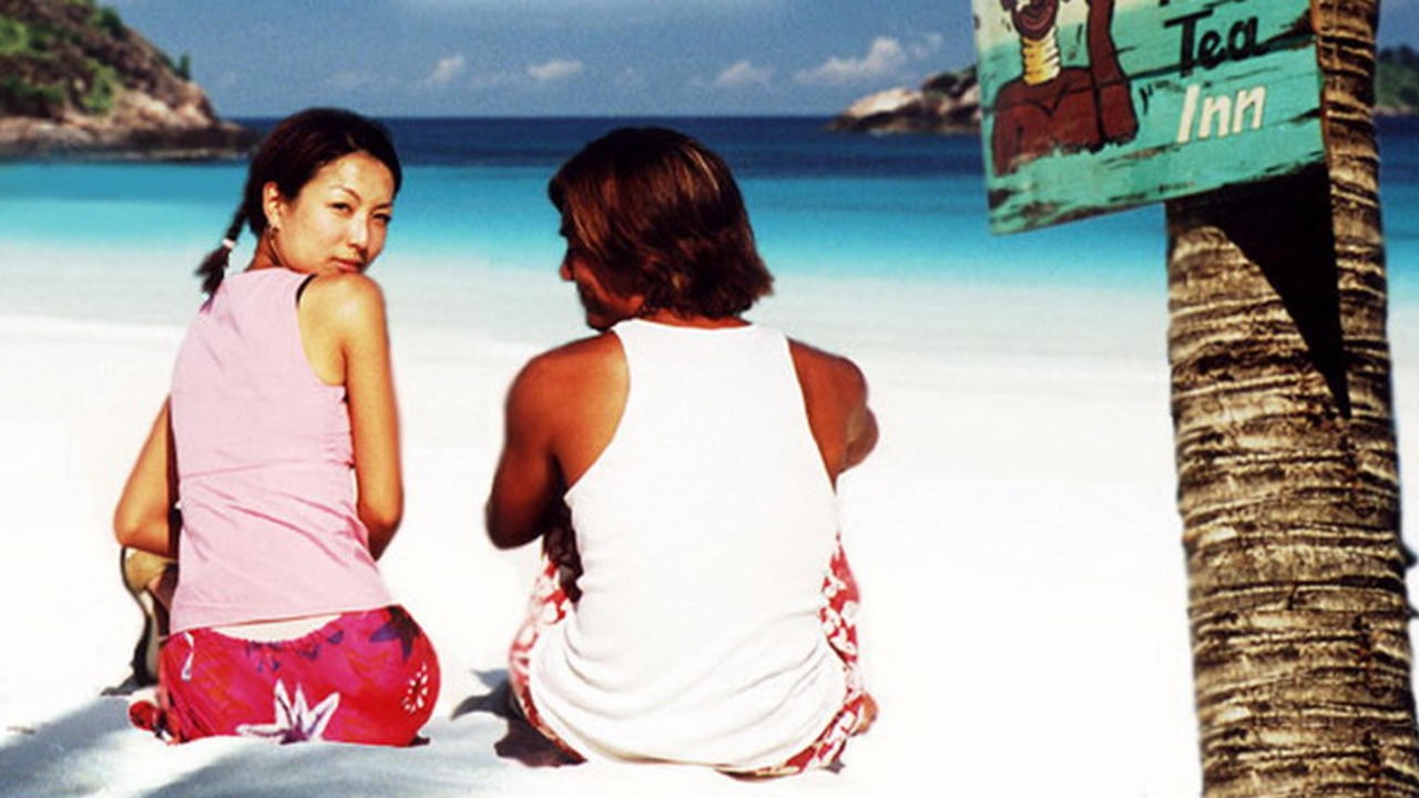Summer Holiday