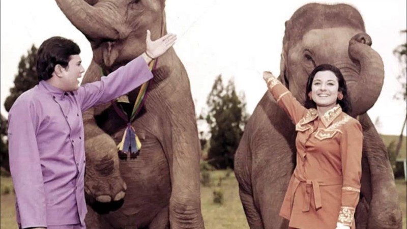 Haathi Mere Saathi (1971) | MUBI