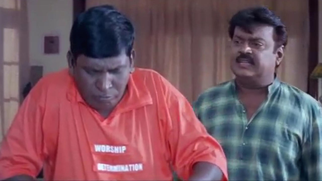 Engal Anna