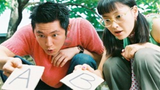 Please Teach Me English