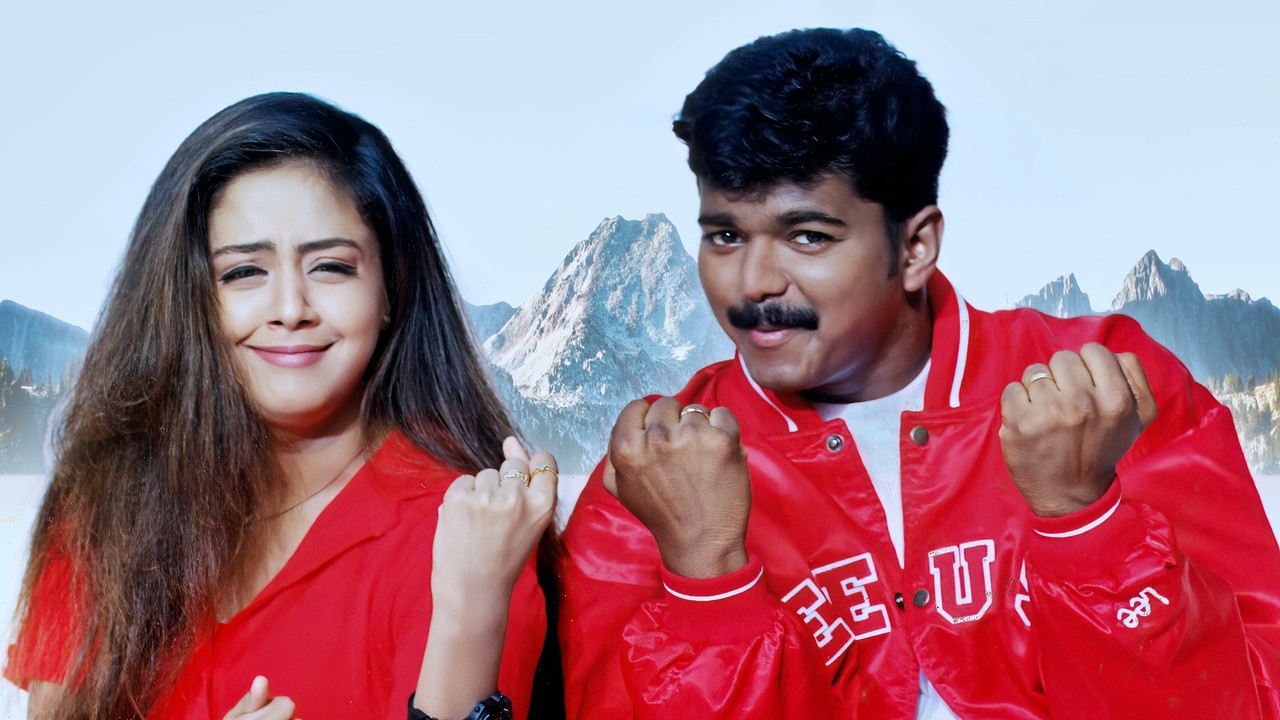 Image du film Kushi