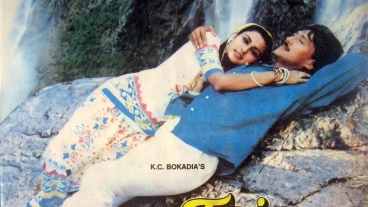 Teri Meherbaniyan