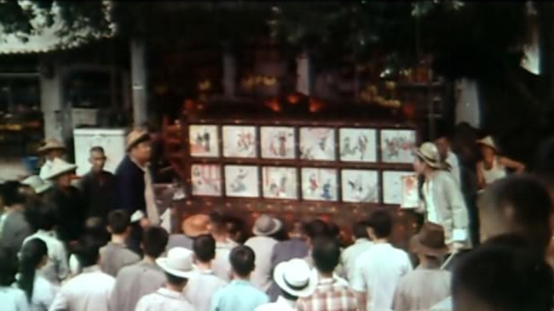 Eight Immortals 1971 MUBI
