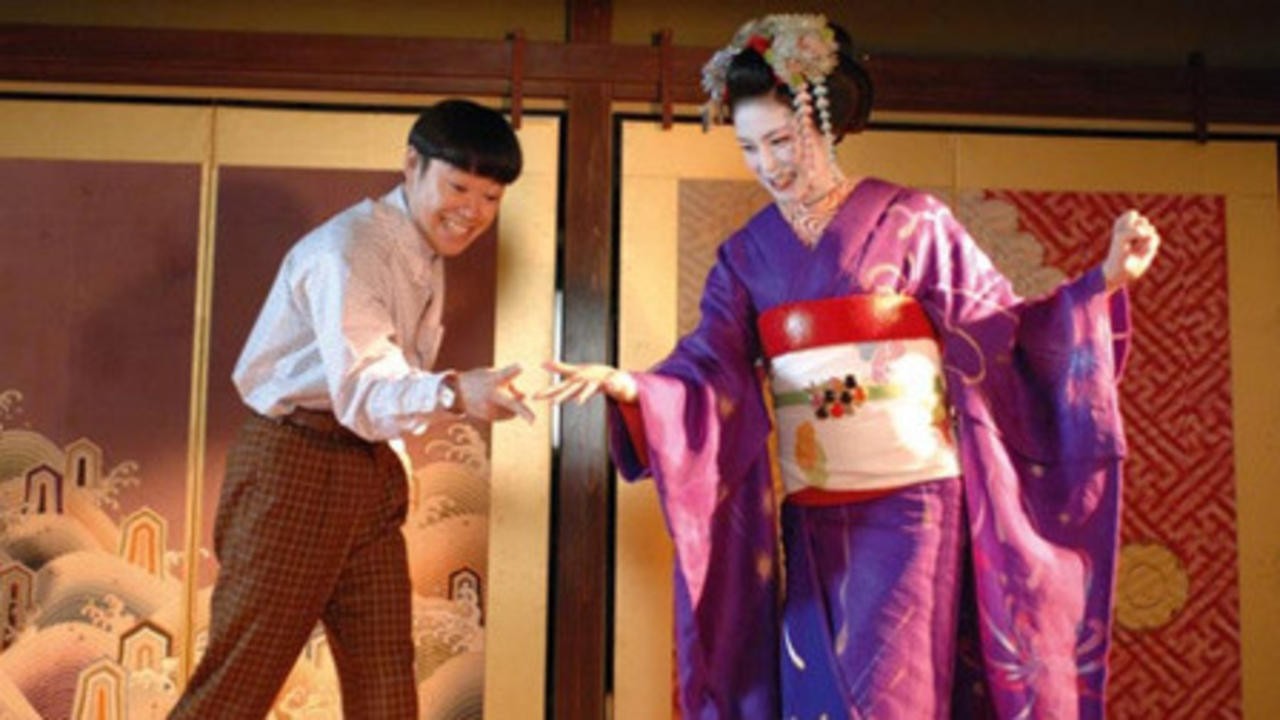 Maiko Haaaan!!!