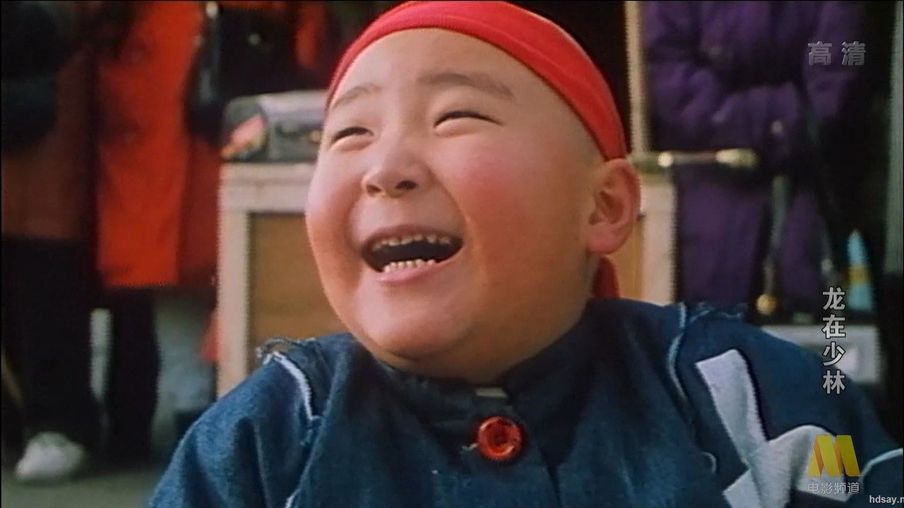 Dragon from Shaolin