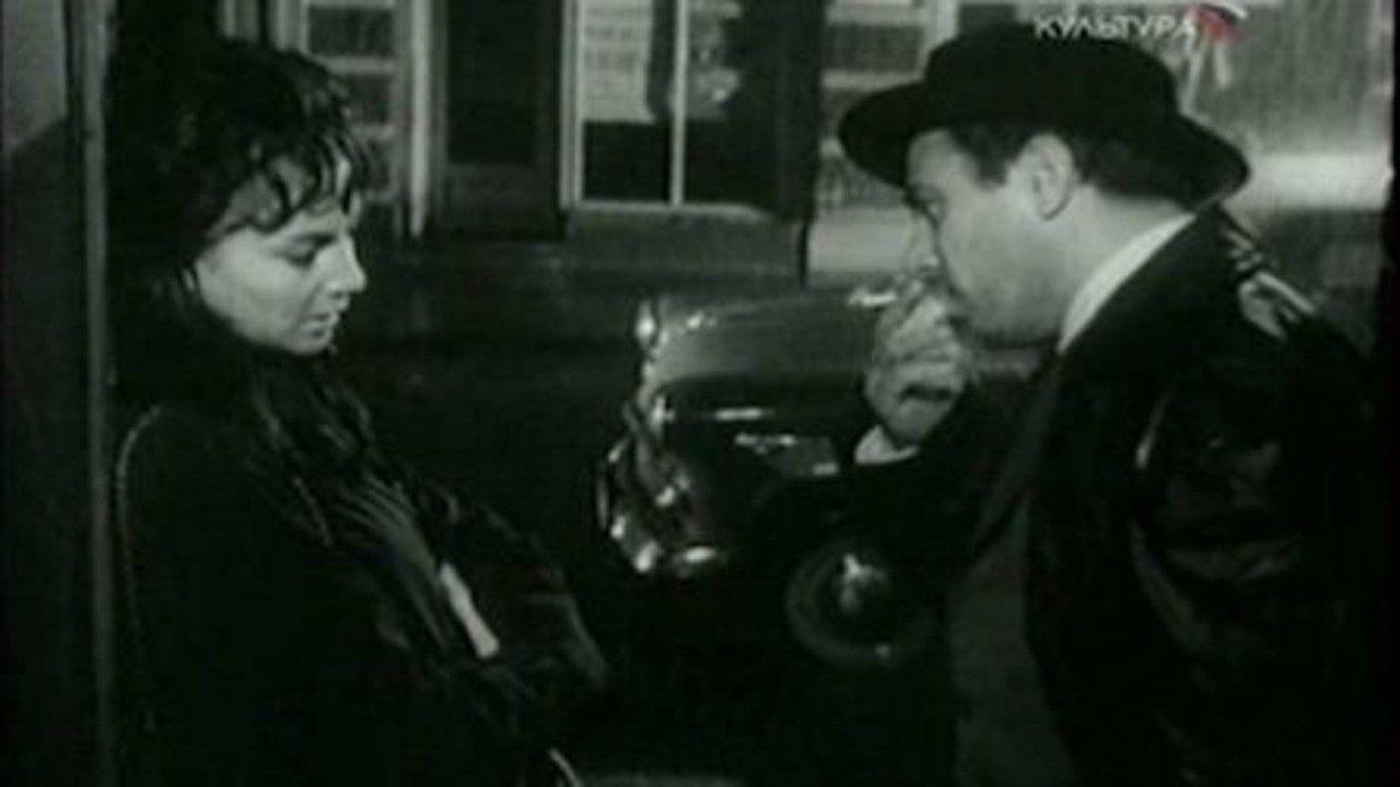 The Inspector and the Night