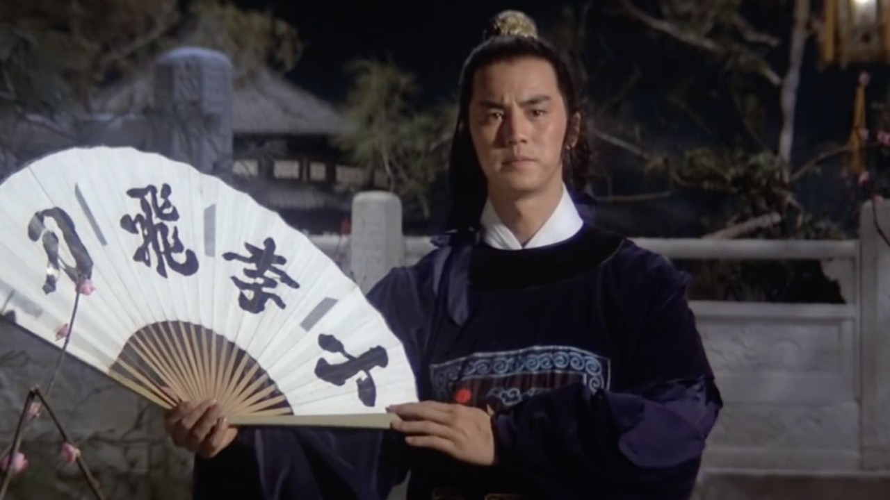 The Sentimental Swordsman