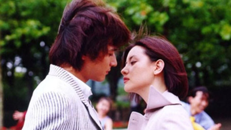 First Kiss