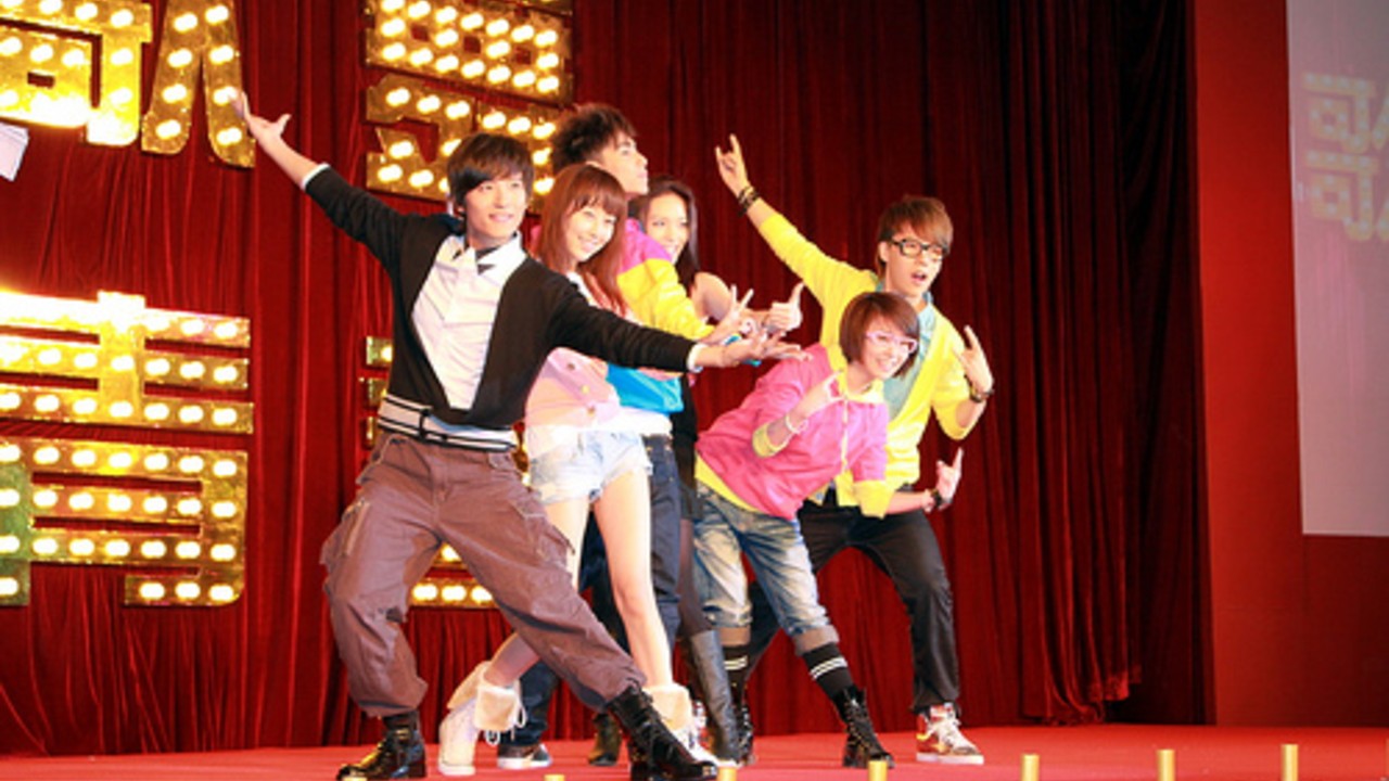 Disney High School Musical: China
