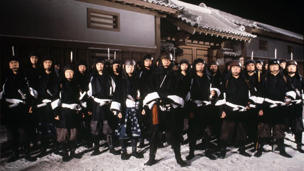 47 Ronin