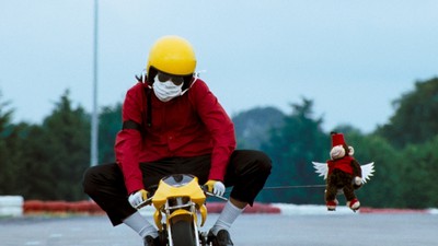 Good Vibrations - Sex vom anderen Stern (2000) | MUBI Good Vibrations - Sex vom anderen Stern (2000) | MUBI