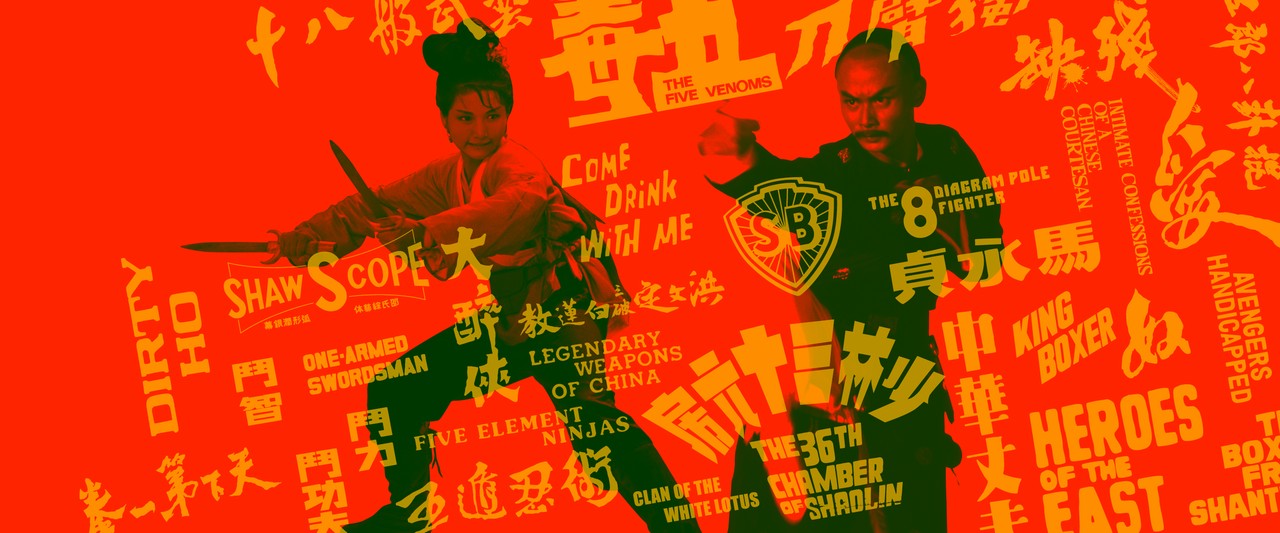 SHAW BROTHERS: WUXIA WARRIORS AND KUNG FU MASTERS