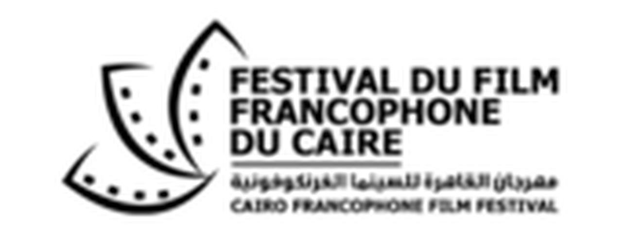 Cairo Francophone Film Festival
