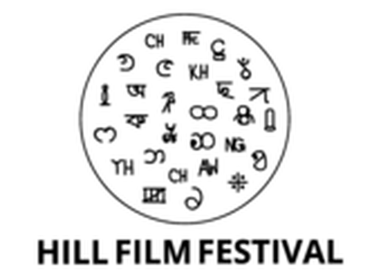 Hill Film Festival