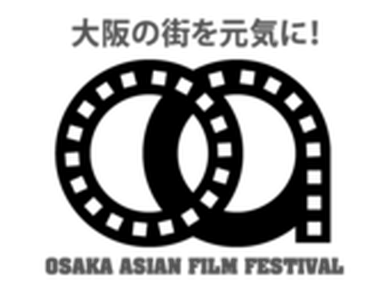 Osaka Asian Film Festival