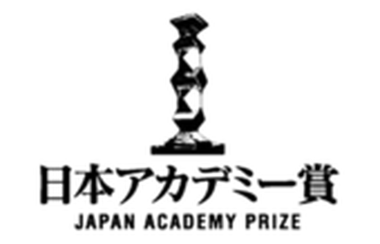 Awards of the Japanese Academy