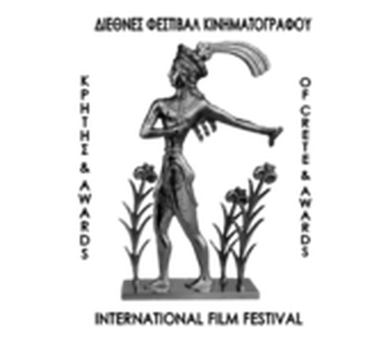 International Film Festival of Crete & Awards