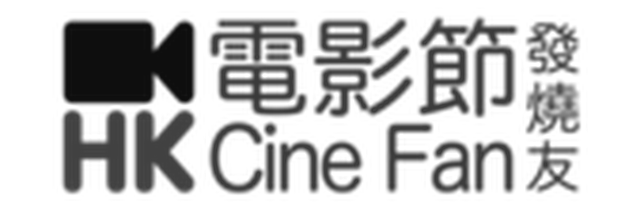 Hong Kong Summer International Film Festival