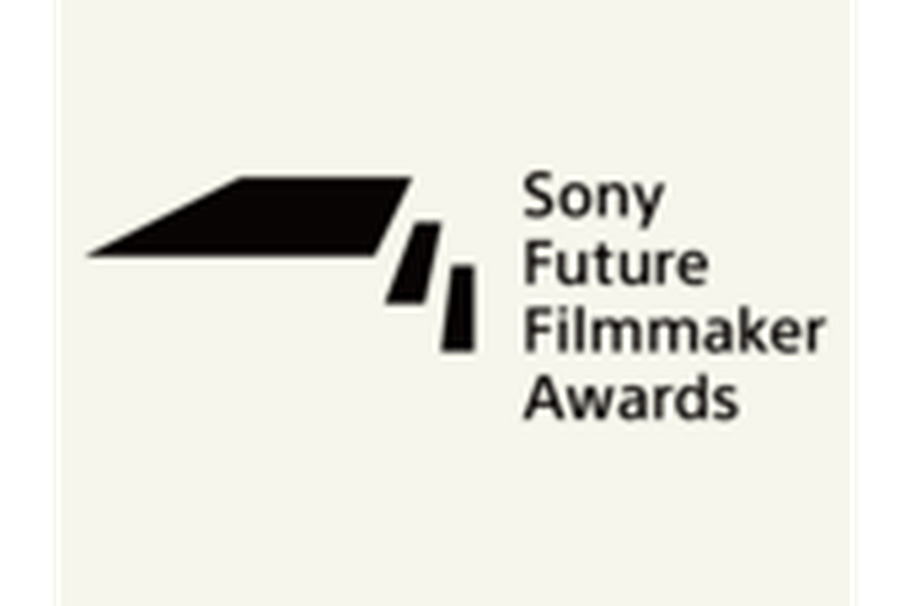 Sony Future Filmmaker Awards