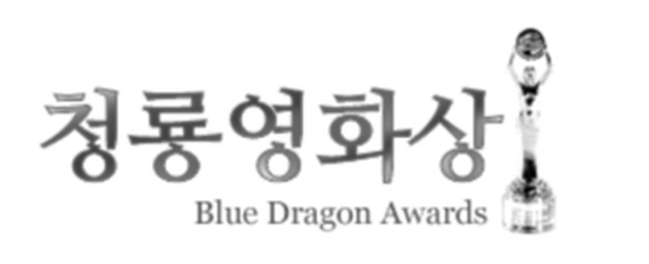 Blue Dragon Film Awards