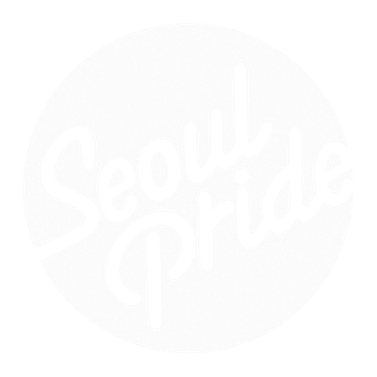 Seoul International Pride Film Festival