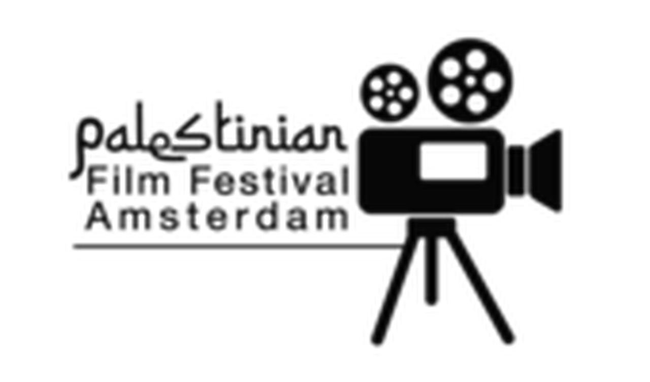 Palestinian Film Festival Amsterdam